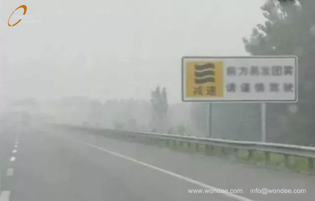 Агломерат туман (4)