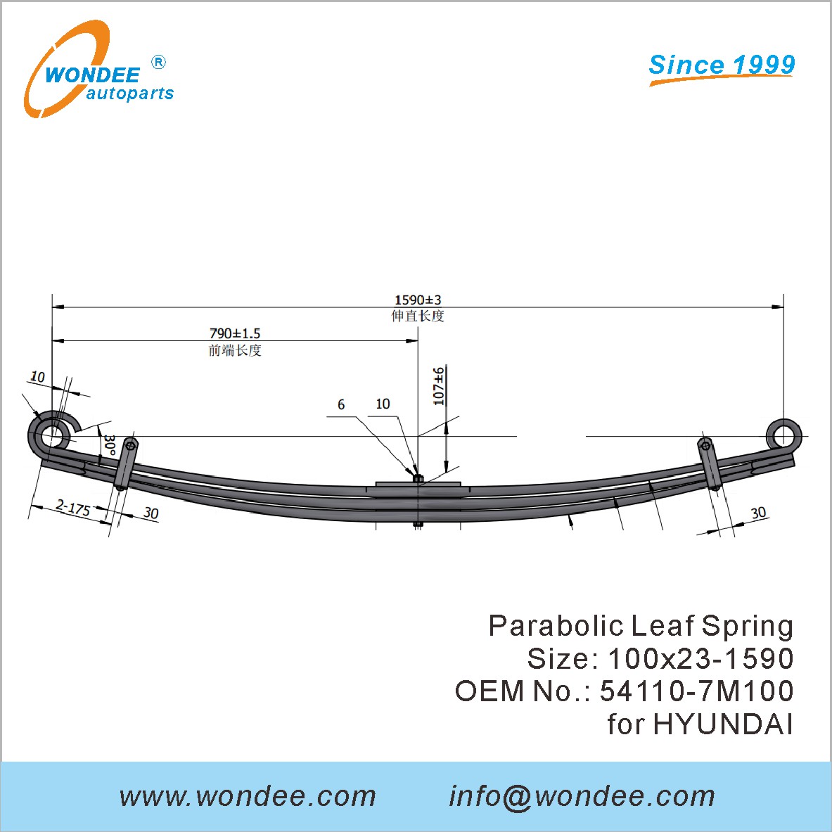 Wondee Heaby Duty Parabolic Leaf Spring OEM 54110-7M100 для Hyundai