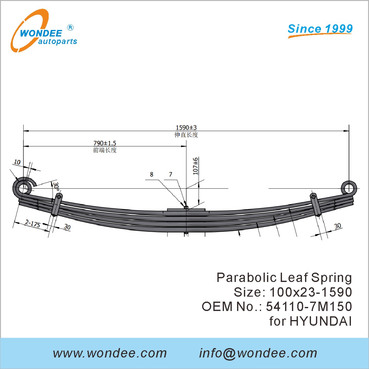 Wondee Heaby Duty Parabolic Leaf Spring OEM 54110-7M150 для Hyundai
