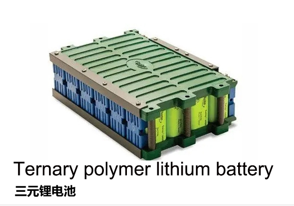Тройная полимерная литиевая батарея