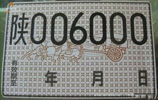 Временный номерной знак (3)