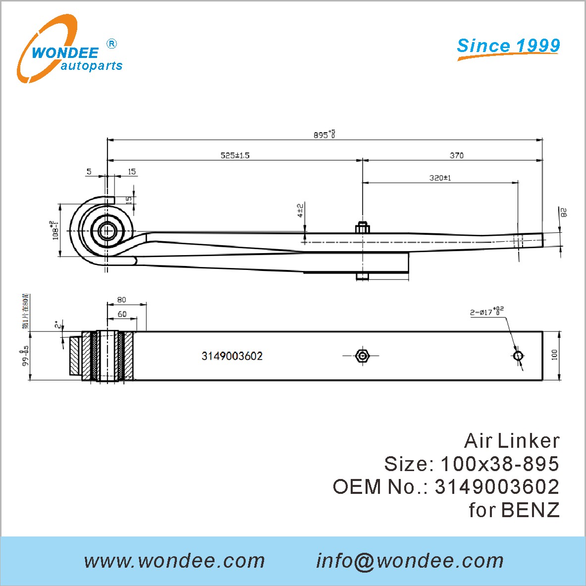 Wondee Autoparts Air Linker OEM 3149003602 для Benz